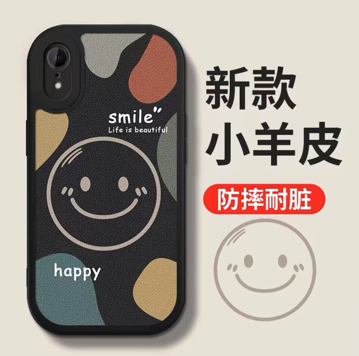 Nueva piel de cordero para iPhone 16 funda para teléfono móvil Apple 15promax anti-caída 13/12 personalidad europea y americana 11x