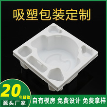 PS���ܰ��b�ߙn���σ��r��PET��������бP���yƷ��ɫ���܃��к�