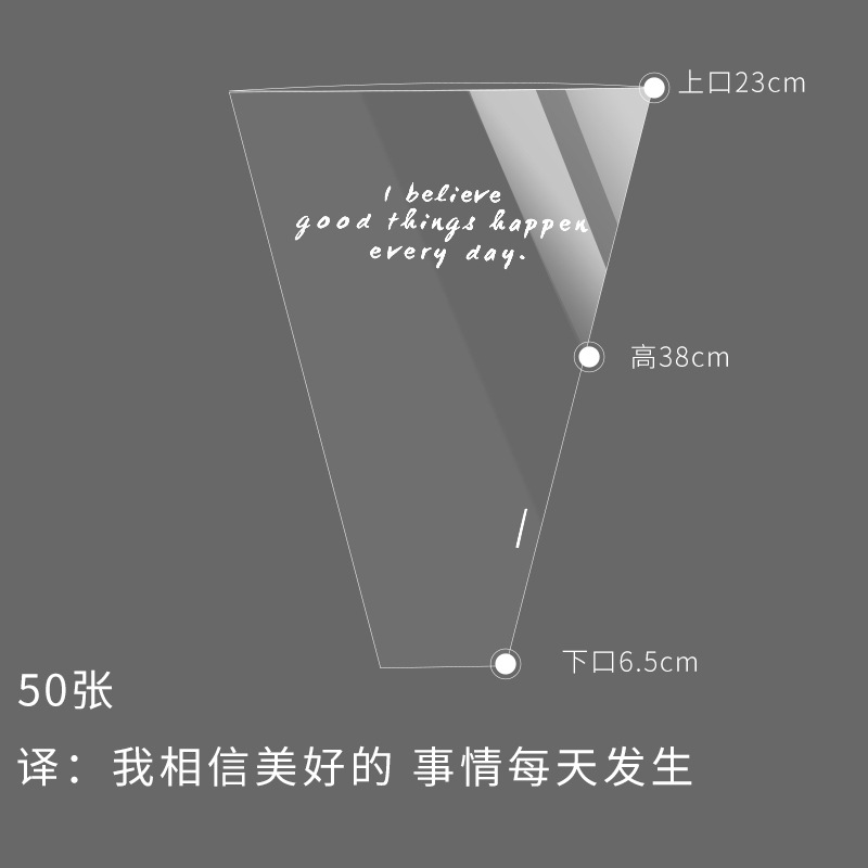 Flor de embalaje multi-bolsa DIY OPP transparente Inglés Flor de embalaje sola bolsa de vidrio impermeable solo ramo de embalaje bolsa