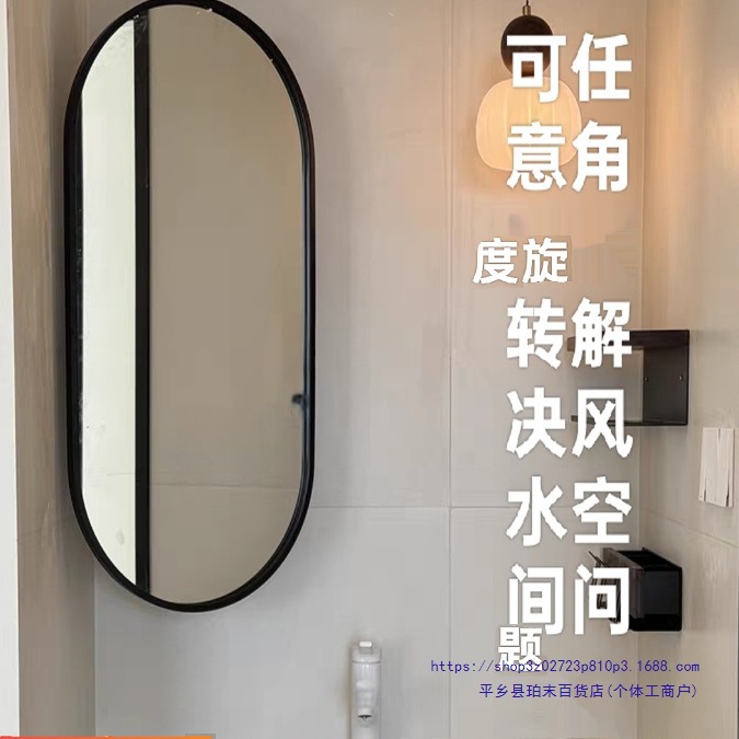 Bathroom Corner Mirror Small Apartment Wall-Mounted Wall Rotatable Bathroom Telescopic Mirror Makeup Mirror Corner Mirror
