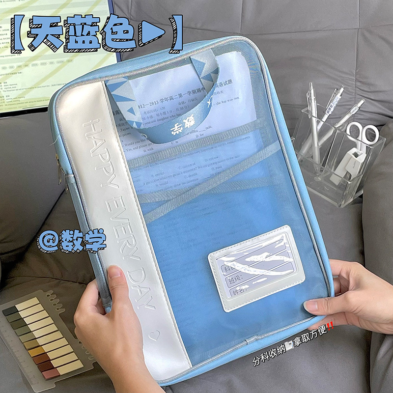 Cielo azul - Matemáticas