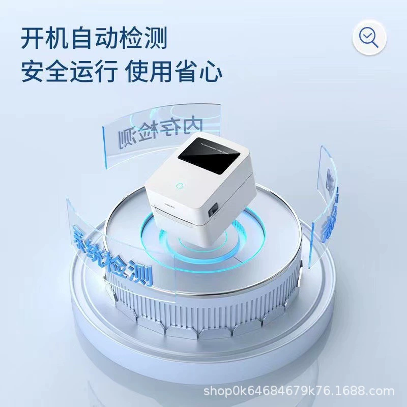 Принтер этикеток Deli, Bluetooth, печать на самоклеящейся термобумаге, экспресс-электронный принтер этикеток для доставки