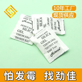 其他吸附剂;活性炭;硅胶