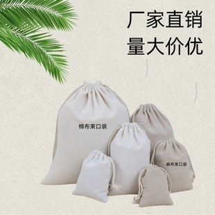 White High-Density Cotton and Linen Bag DIY Tie-Dye Rubbing Hand-Painted Dried Fruit and Nut Packaging Rice Bag Storage