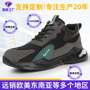 �ӹ����Ƅڱ�Ь�з��ҷ��̴���^�p����ĥ͸����o������ȫЬ�羳