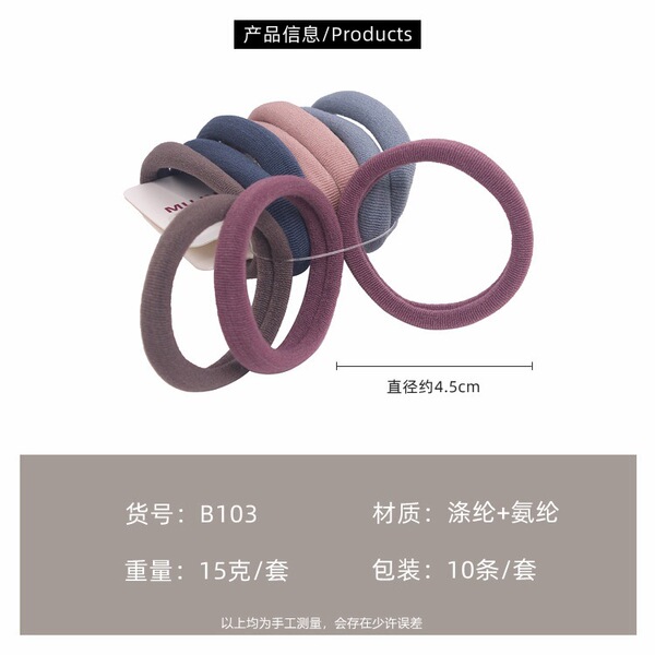 Hair rope