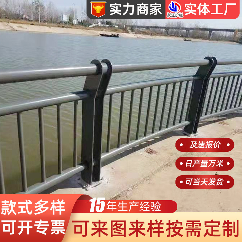 桥梁护栏河道景观桥边防护栏安全隔离防撞围栏城市景区不锈钢护栏