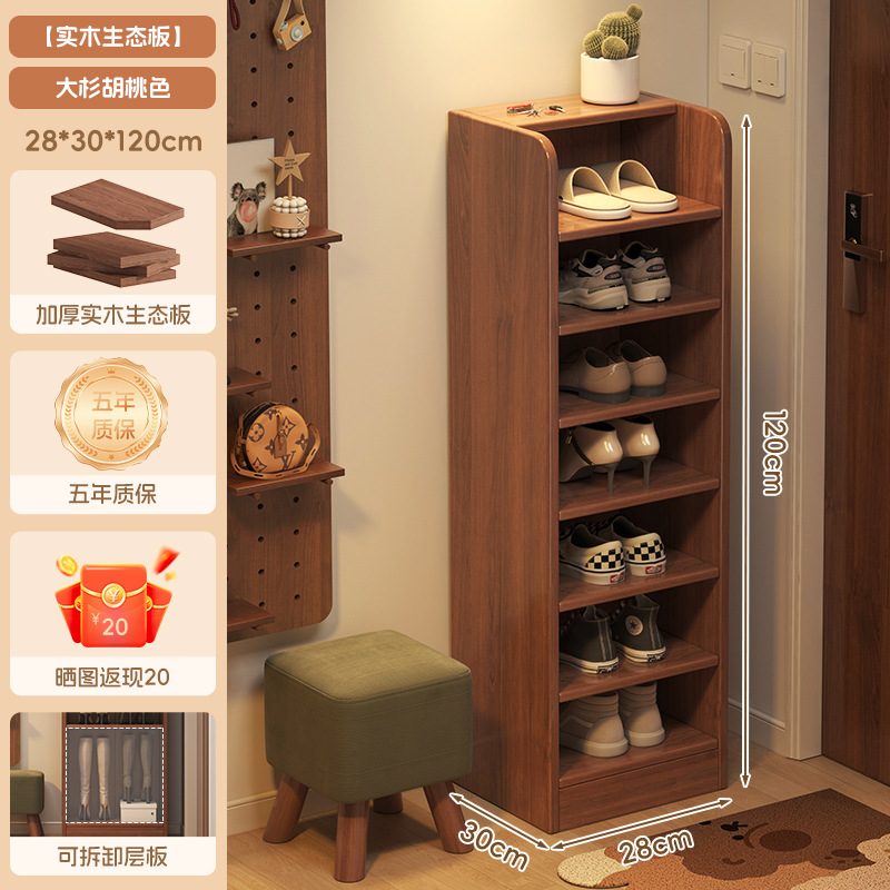 Zapatero simple puerta de hogar de varios pisos interior hermoso 2025 nueva casa de alquiler simple y extremadamente estrecha zapatero doméstico