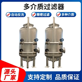 换热器;其他原水处理;水杀菌消毒