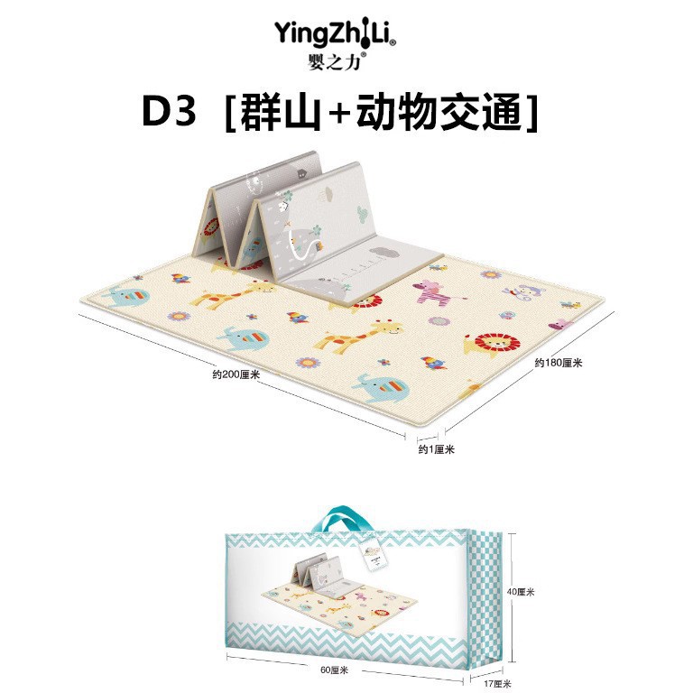 Bebé transfronterizo de doble cara estera de arrastre casa sala de estar juego estera engrosada plegable niños gateando Mat insípido