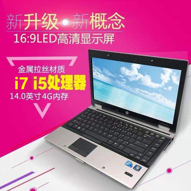 15/14-inch large-screen laptop student b...