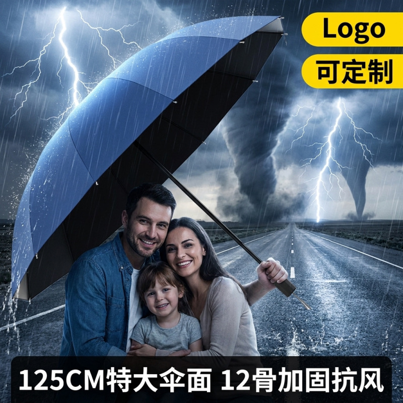 Large Umbrella for Three People, Foldable Black Coating Umbrella, Sun Protection Umbrella for Men and Women, Student Umbrella, Promotional Umbrella, Wholesale with Logo Large Umbrella for Three People, Foldable Black Coating Umbrella, Sun Protection Umbrella for Men and Women, Student Umbrella, Promotional Umbrella, Wholesale with Logo