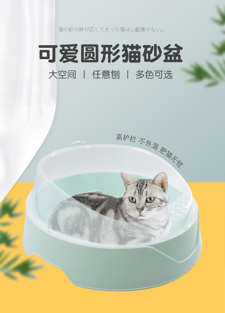 猫砂盆详情页_01.jpg