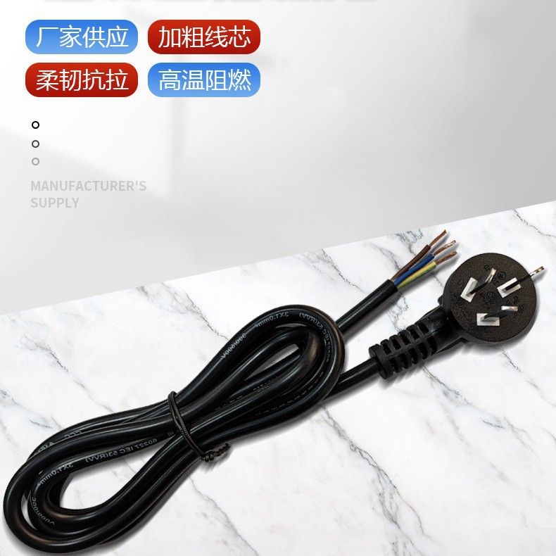 国标三插座裸尾3C认证家用电器AC电源线工具插头线三孔电脑线批发