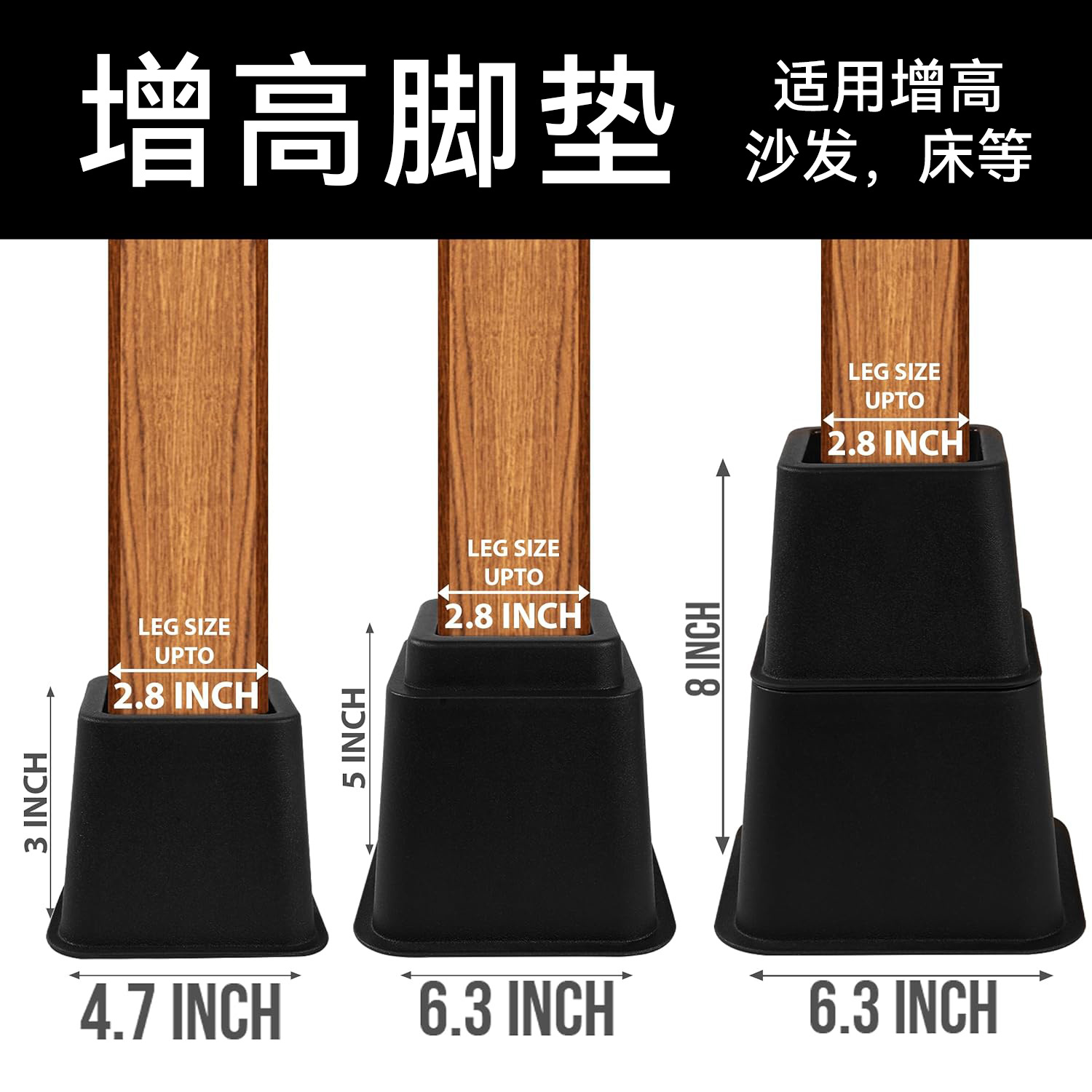 Cross-border plastic bed mat non-slip cabinet sofa table and chair heightening mat heavy combination can be self-lifting can be labeled