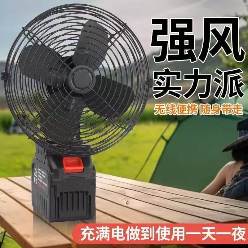 锂电池8寸风扇充电小型强风户外便携台式小风扇超长续航风扇暴力