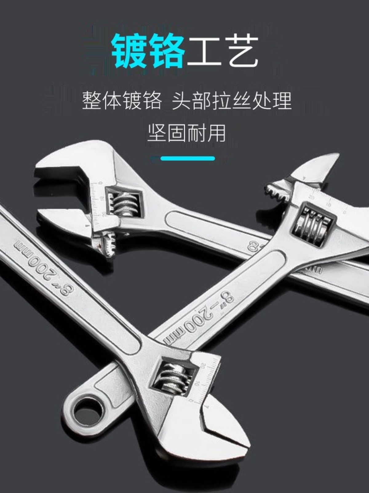 活动扳手汽修车机修多功能活络开口活口塑柄活动板子五金工具批发