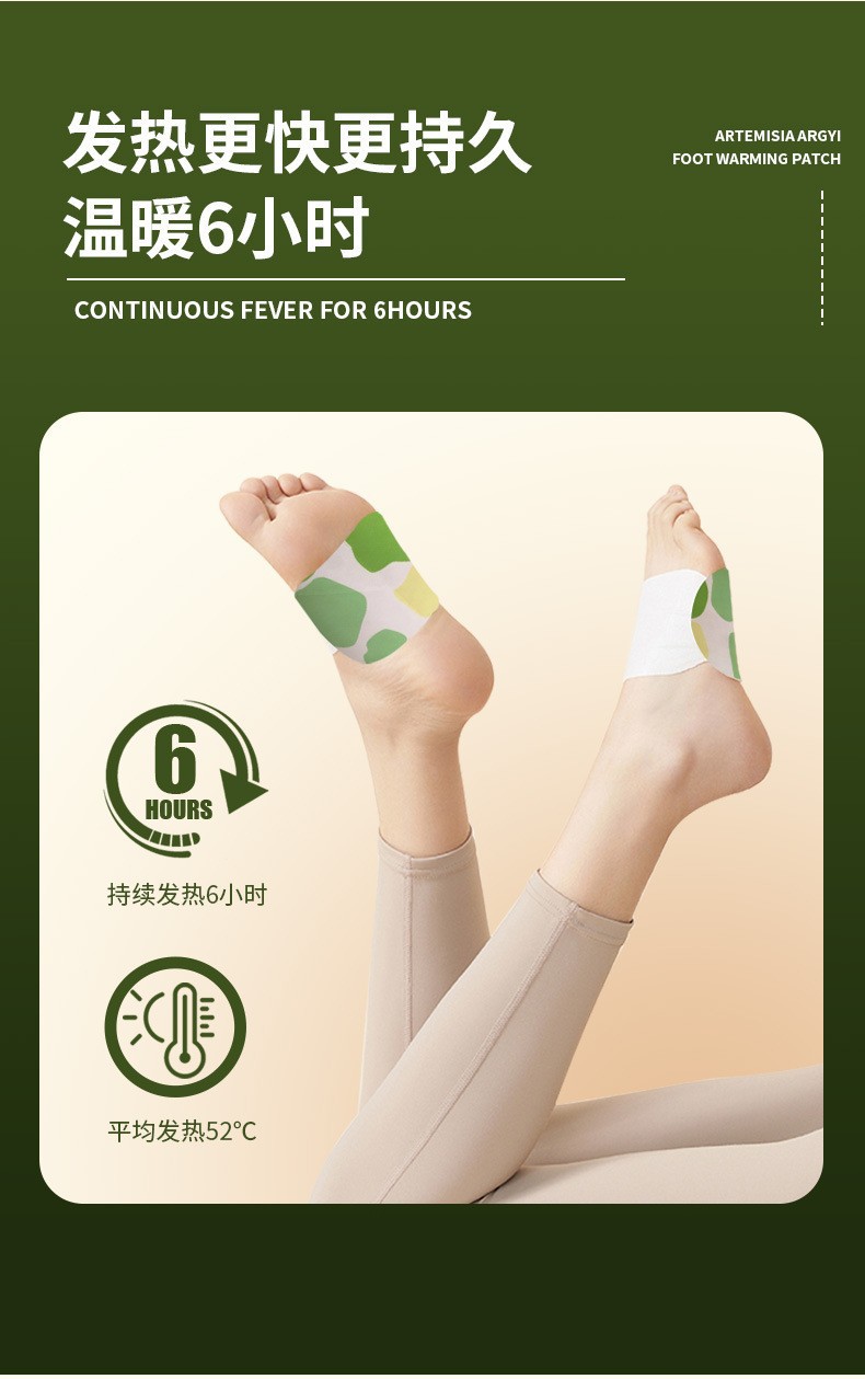 Self Heating Mugwort Foot Warmer Patch Warm Toe Foot Sole Patch 3 to 6 Hours quality and texture