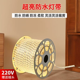 LED硬灯条;LED灯带;筒灯