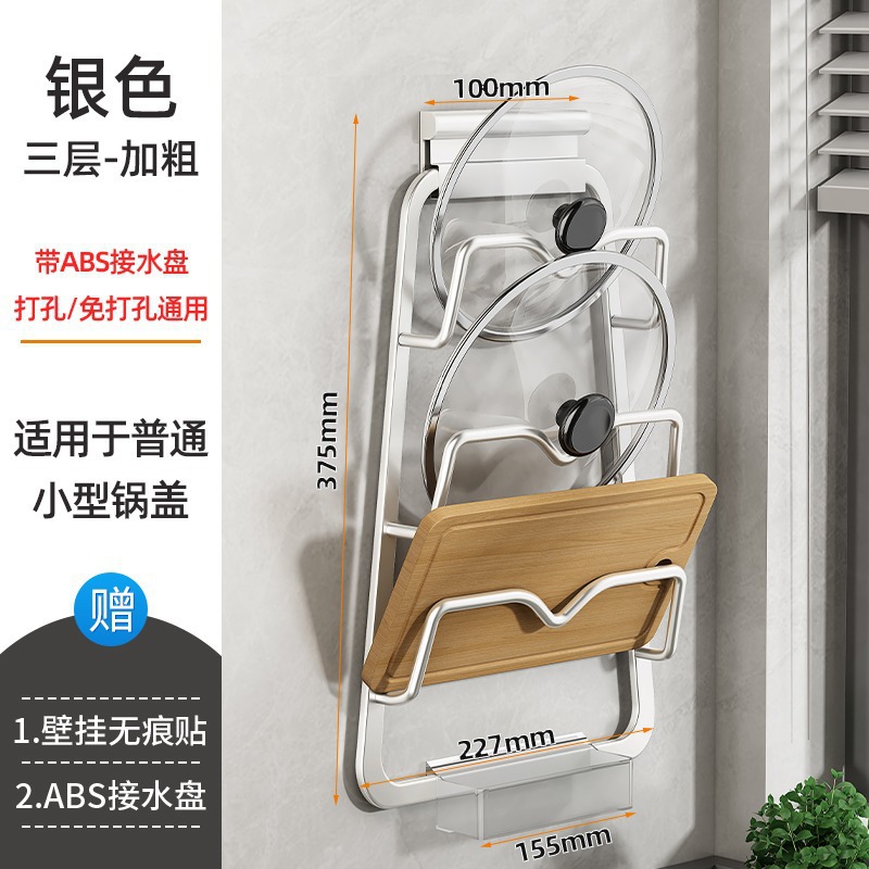 Thick three layers [Bringing ABS Water Plate-Free Point Installation] Liangyin