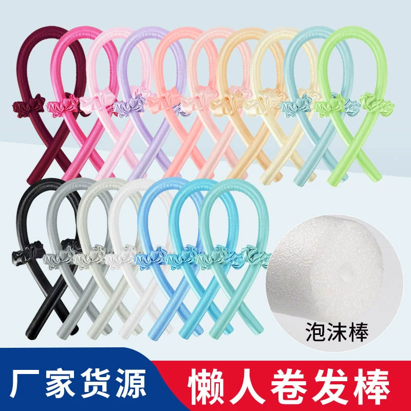 Amazon Bubble Sleep Lazy Rolling Bangs Silk Sponge Big Wave Basket Basket Artifact Hotcolo