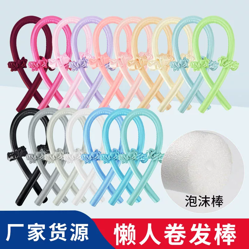 Amazon Bubble Sleep Lazy Rolling Bangs Silk Sponge Big Wave Basket Basket Artifact Hotcolo