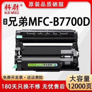 �m���ֵ�B020�ۺ�MFC-B7700D���ļ����ӡ�Cһ�w�C̼��ī�ۺ�