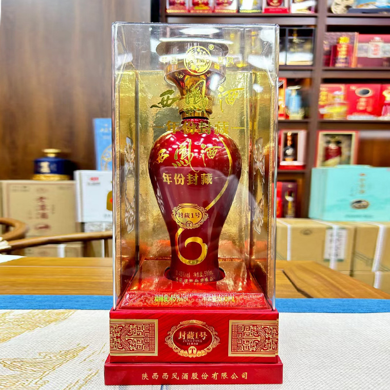 西凤酒年份封藏酒壹号45度凤香型白酒整箱6瓶西凤酒系列酒代发
