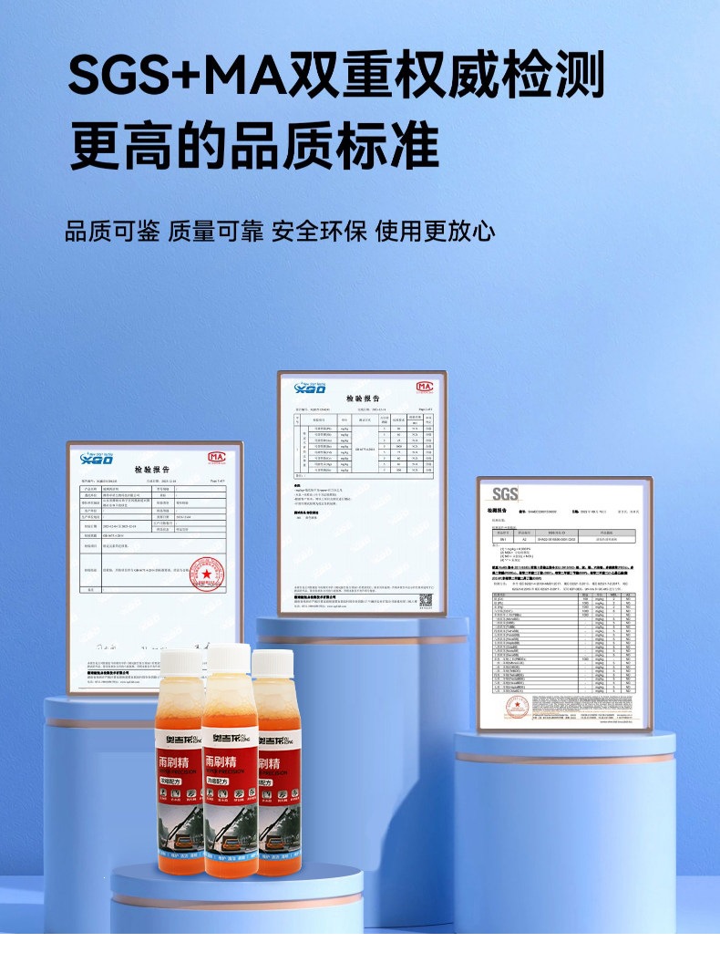 Aogilong Glass Concentrate Wiper Fluid, Windshield Washer Fluid, Car Oil Film Remover, Insect Residue Remover, Universal for All Seasons, Other