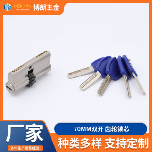 70MM�p�_�iо �X݆�iо ����iо ��ɫ���iо ͨ�����i�����