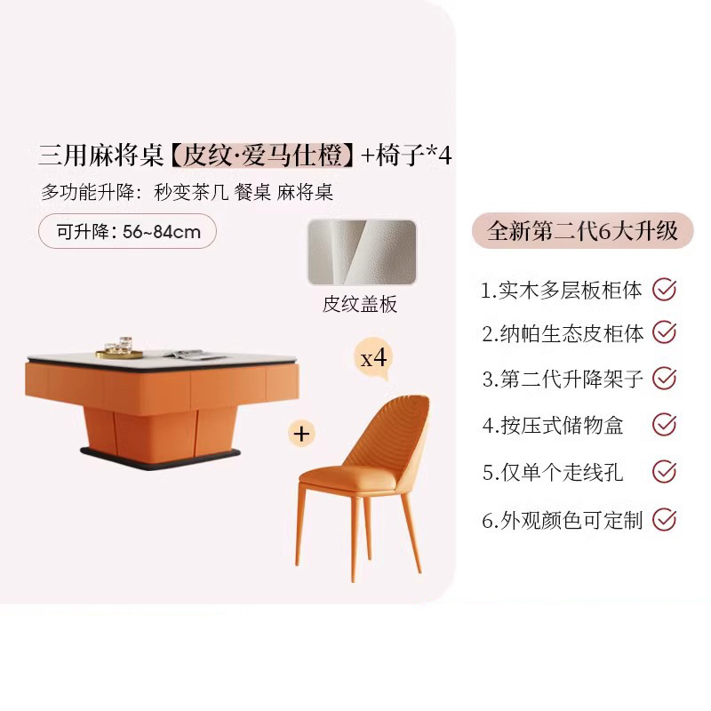 Mesa de mahjong con elevación de madera maciza mesa de centro 2025 nueva sala de estar integrada de doble uso mesa de comedor multifuncional para el hogar rosa todo en uno