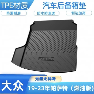 Trunk Mat – Magotan, Bora - 19-24-passat-fuel-25-model-outstanding-shipped-flat-without-folding-or-rolling