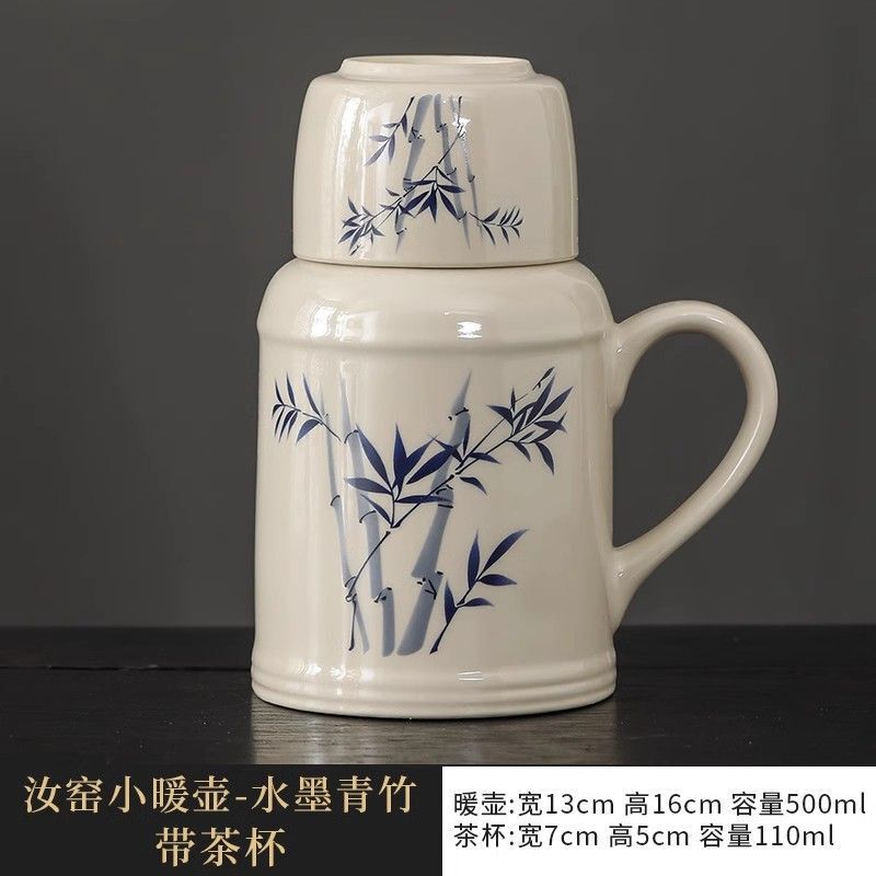 复古小暖壶家用带盖泡茶壶茶杯办公室大容量创意陶瓷焖茶杯礼盒装|undefined