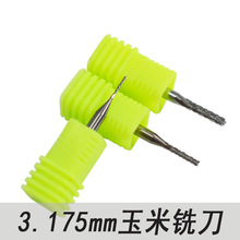 3.175mm玻纤板玉米铣刀  PCB电路板数控雕刻机钨钢刀具