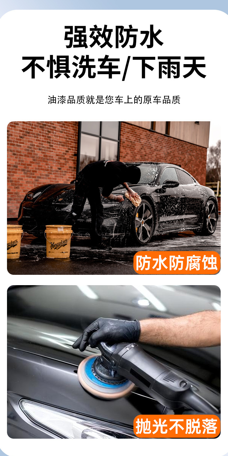 Suitable for Honda Odyssey touch-up paint pen, original car paint in Star Moon White and Starry Sky Blue for scratch repair