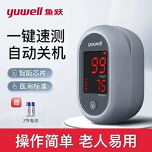 ָ�AʽѪ���xYX106Ѫ��Ͷ��}���z�y��ָ�}����ָ�AѪ���A