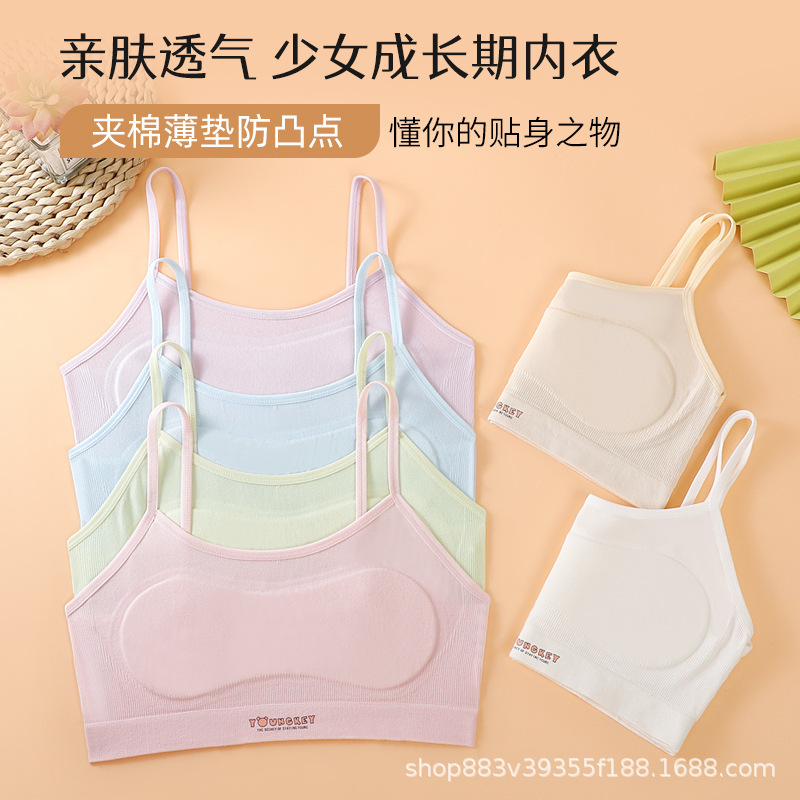 Seamless dispensing underwear for girls during the development period, girls, junior high school students, children's first-stage vest anti-bump wrapping chest Seamless dispensing underwear for girls during the development period, girls, junior high school students, children's first-stage vest anti-bump wrapping chest