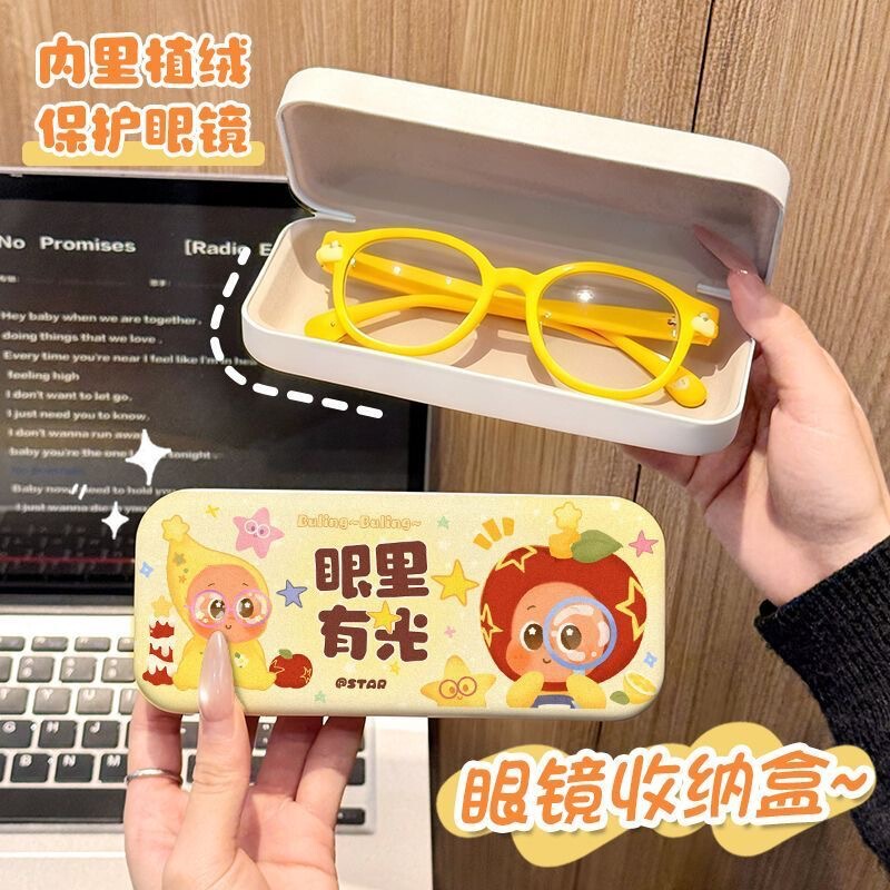 Star-Shaped Cute Glasses Case Portable Student High-End Anti-Pressure Anti-Drop Cartoon Glasses Storage Ins Sunglasses Case