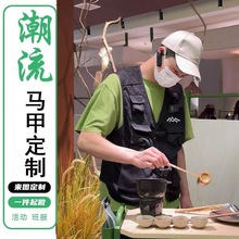 餐饮工作服马甲专属logo印制火锅烤肉店服务员多口袋摄影背心