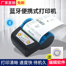 80mm�{���������в�����u�c��СƱ�oī�Ƅ����ϴ�ӡ�C��ӡ��yʽ