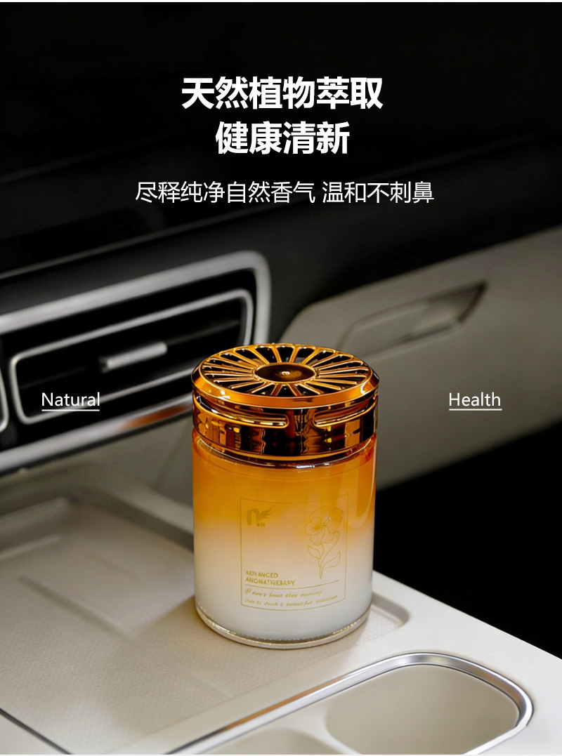 Car Fragrance Balm, New Solid Fragrance Balm for Use in Cars, Long-Lasting Fragrance, Odor Removal, Car Cup Holder Fragrance Balm