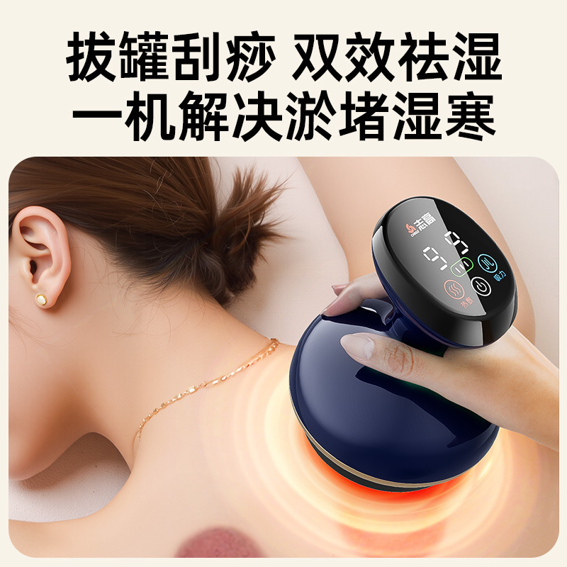 工場でカスタマイズされた電動スクレーピング器具、家庭用カッピング器具、腹部マッサージ器具、バックマッサージ器具、充電式モデル|undefined