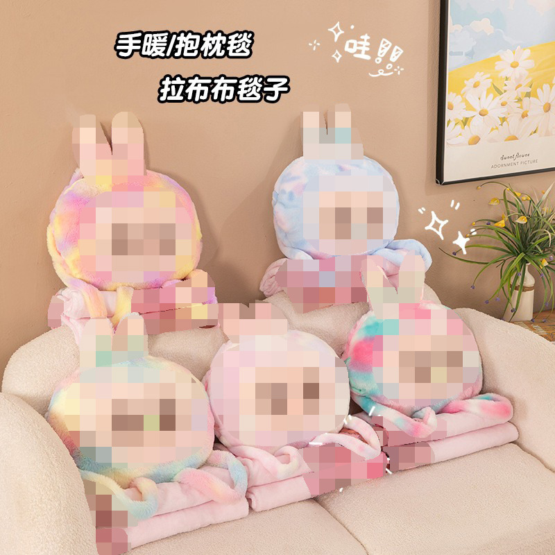 拉布布抱枕被子两用抱枕毯子二合一汽车靠垫沙发办公室睡觉外贸24