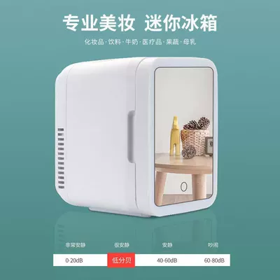 Soyuducular Mini Refrigerator for Car Fresh-Keeping