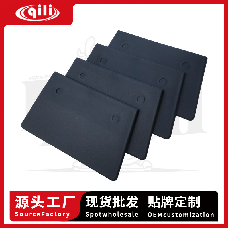 Herramienta de película de automóvil de fuerza, raspador de película de cambio de color, raspador trapezoidal pequeño, raspador de película de tapón, raspador de corte de borde, stock