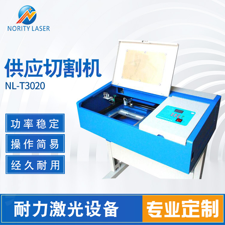 手机膜保护膜桌面3020激光切割机小型3040PET不干胶PVC面料裁剪机