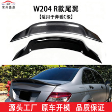 �m��춱��YC��(07-13)W204���T��܇R��β�����b�����ה_���幤