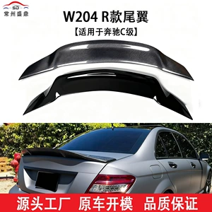 Подходит для Mercedes-Benz C-Class (07-13) W204, четырехдверный автомобиль, детали модификации заднего крыла в стиле R без перфорации спойлера