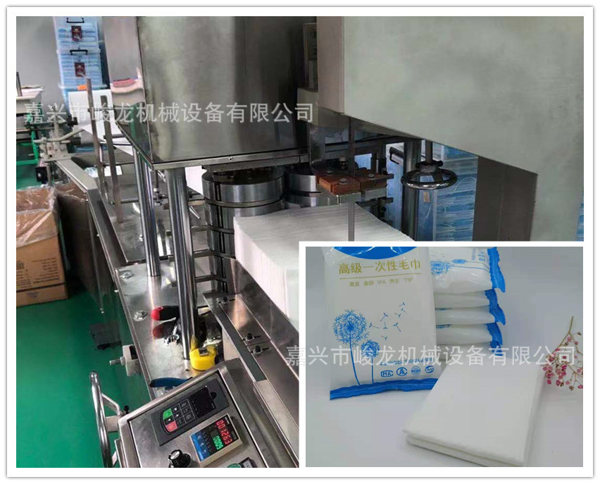 新生婴儿浴巾折叠机 酒店一次性毛巾浴巾折叠机 压缩毛巾浴巾机