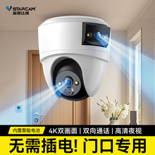 4G免流款高清楼道家门口监控器无线充电入户门摄像头家用手机远程